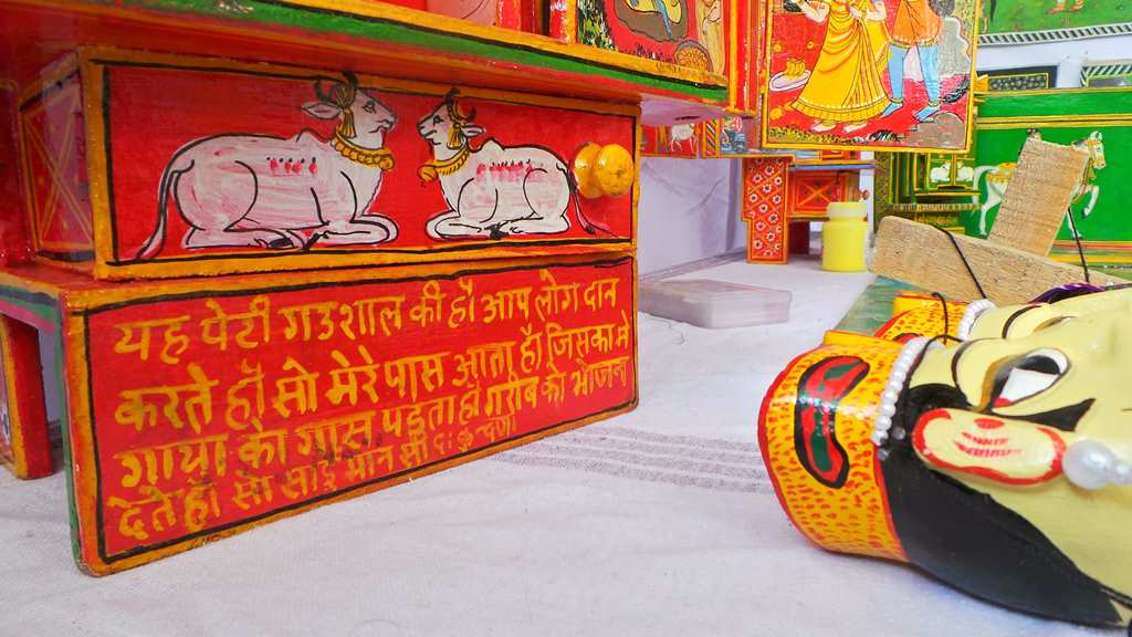Disclaimer on charity and the drawer for money Kaavad from Rajasthan